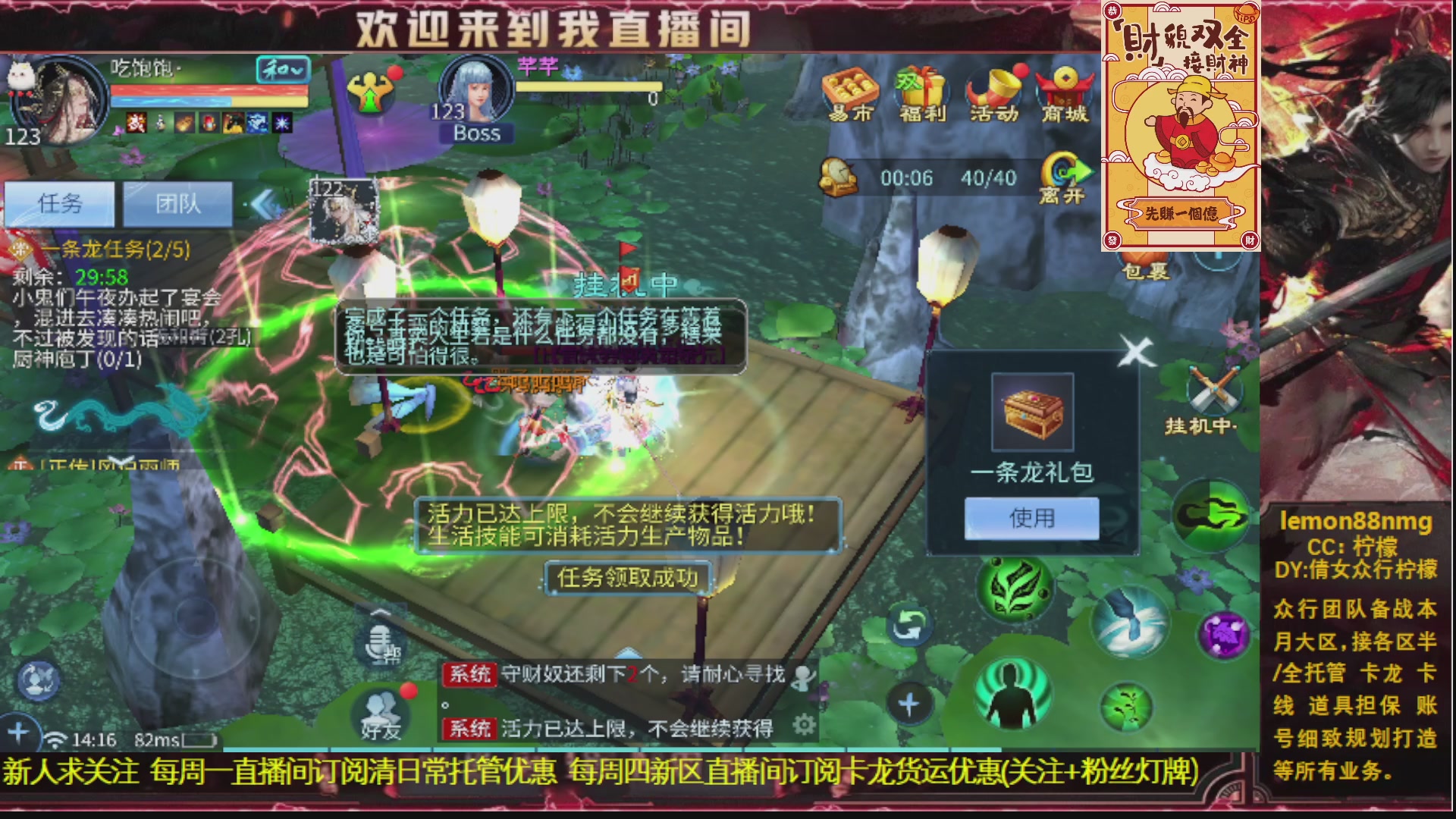 新人主播 最勤奋 求天赐富婆