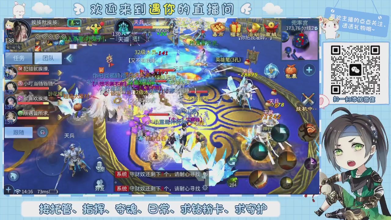 接托管-夺魂-卡龙-新区冲级