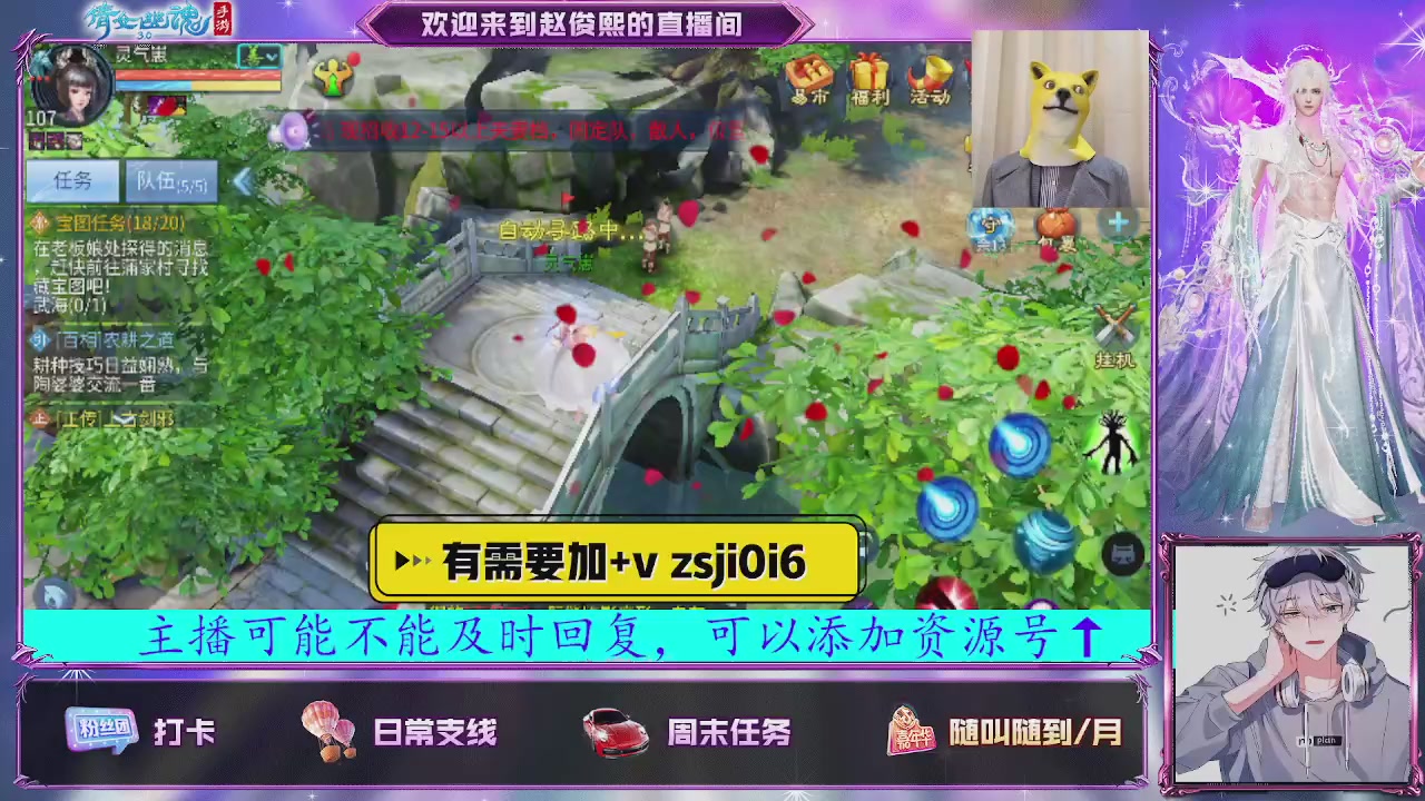 接托管、接各种~