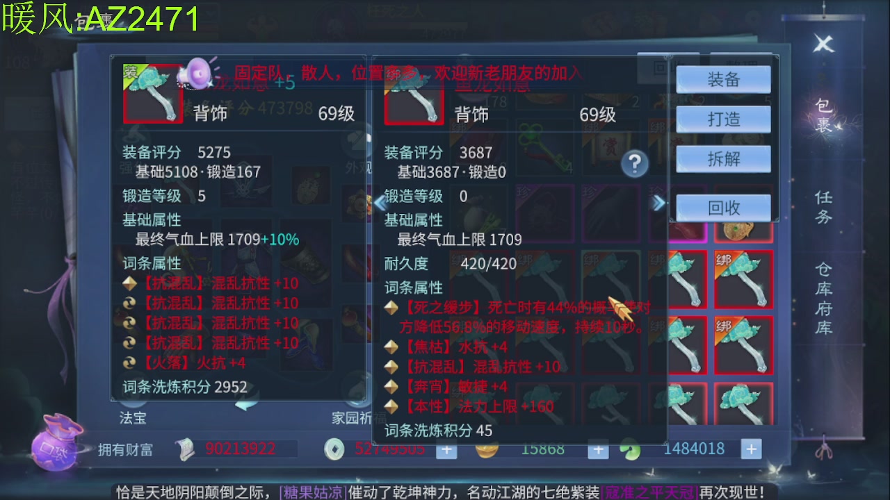 接托管，包强化，背饰打造