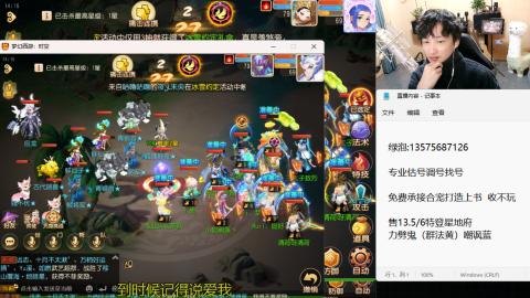 专业估号调号找号