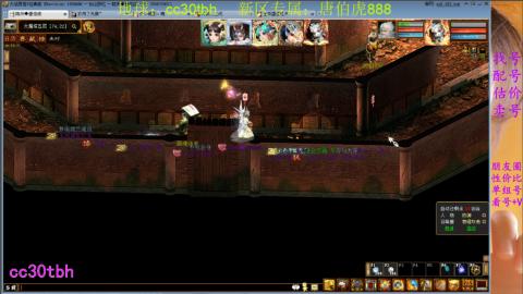 遗忘大力双盘队伍打造中