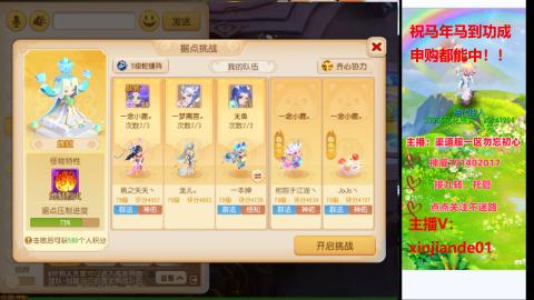 认真日常~接各种托管~