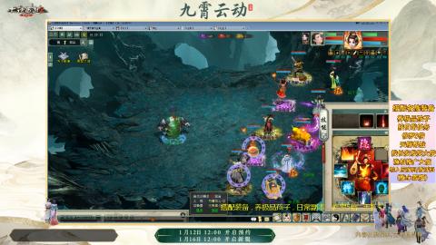 ┃倾城┃大话西游2的直播间