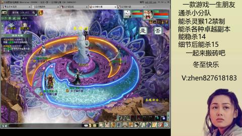 无属性双盘小分队