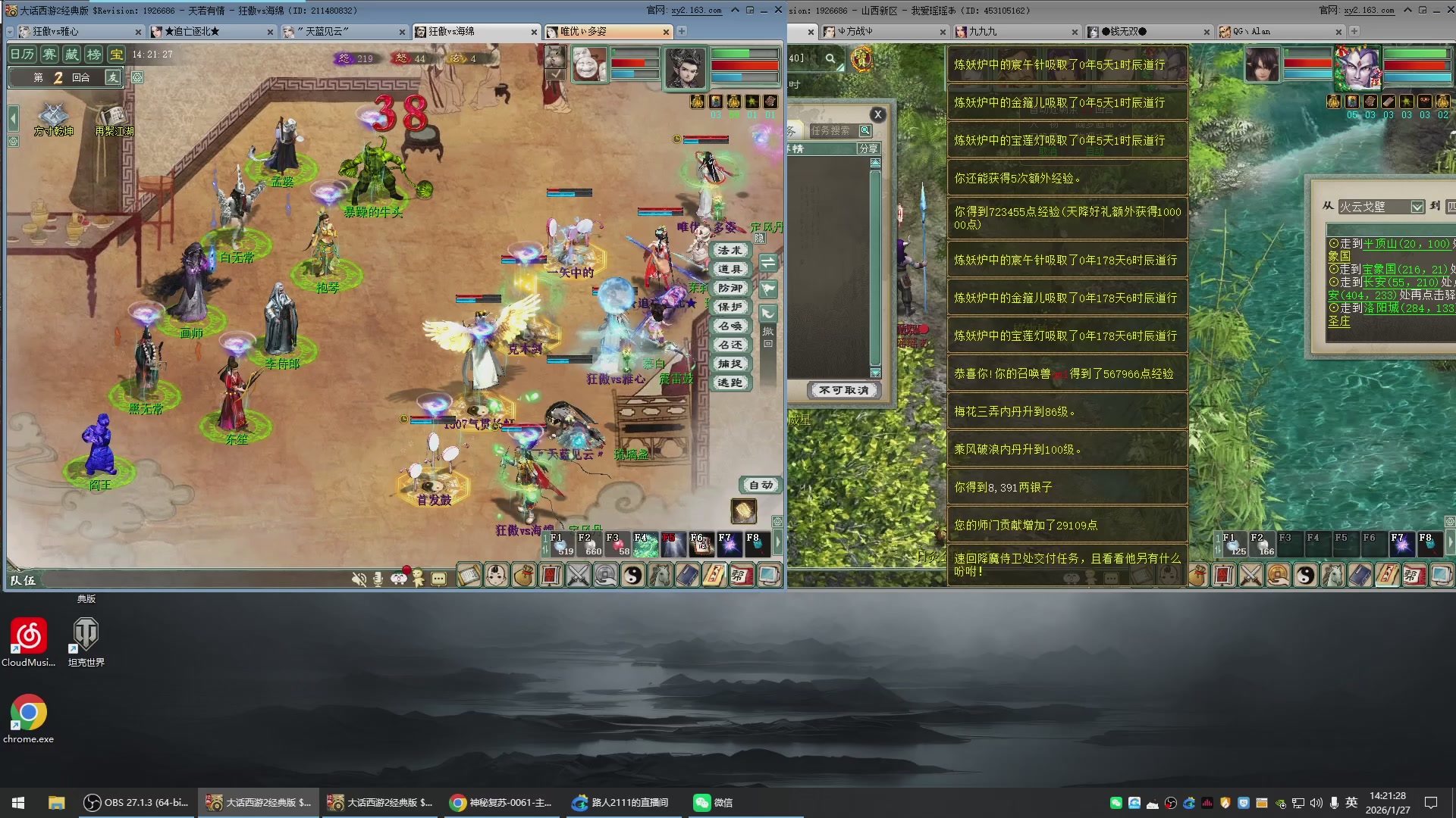 承接新区老区日常