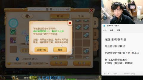 专业估号调号找号