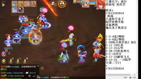 轻享服蜃境九转剑会