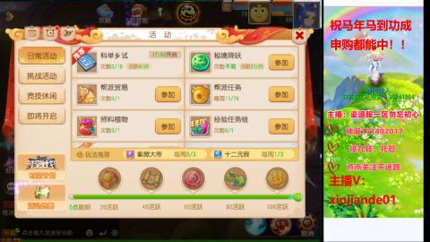 认真日常~接各种托管~