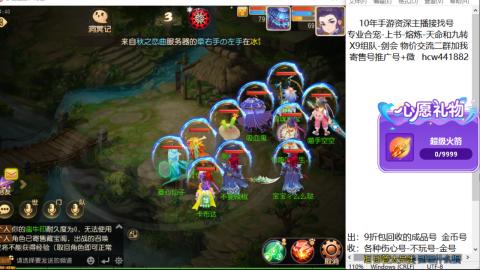 接熔练-找号-金银-练宠粽子月饼