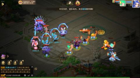 梦幻西游手游日常直播