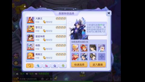 凌菀勇武播着玩玩