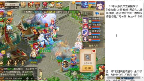 接熔练-找号-金银-练宠粽子月饼