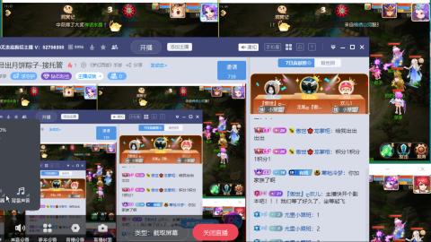 接熔连-估号出月饼粽子-接托管