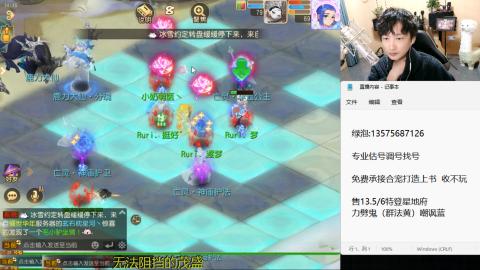 专业估号调号找号