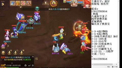 轻享服蜃境九转剑会