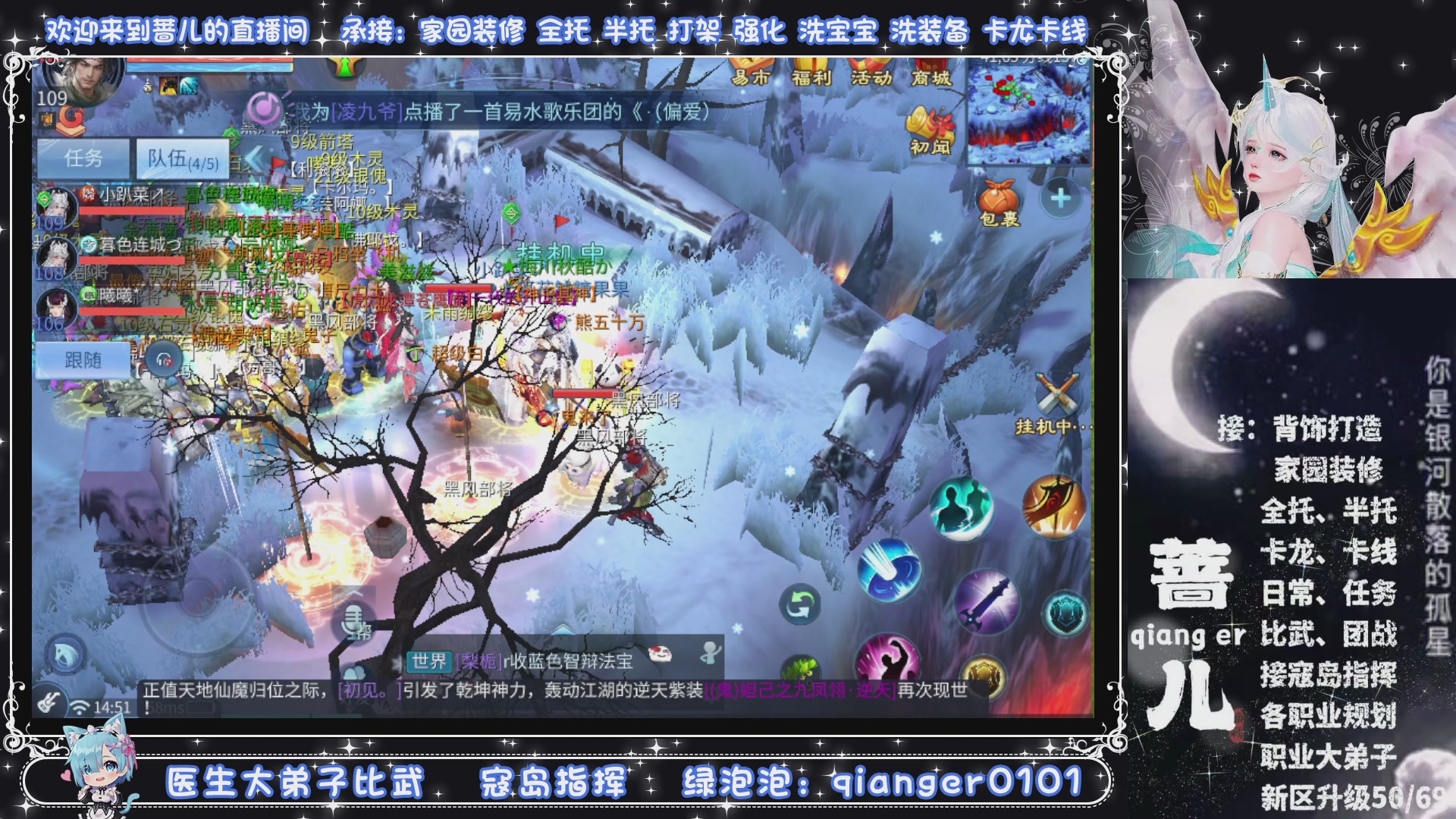 新大区收个30万装以上浩，接周四升级