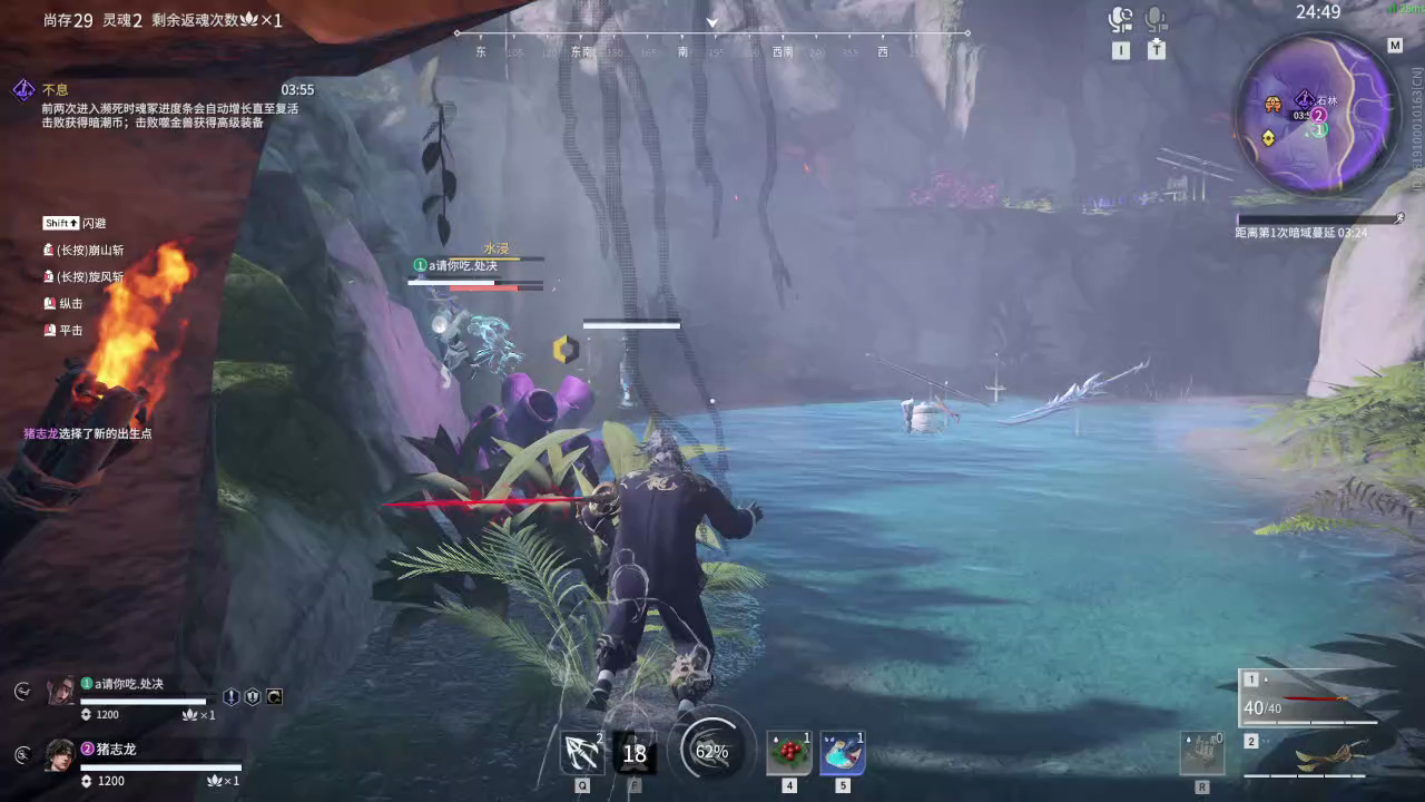 【永劫无间】【季沧海-排位赛双排-精彩集锦-20260127-14-09-38】