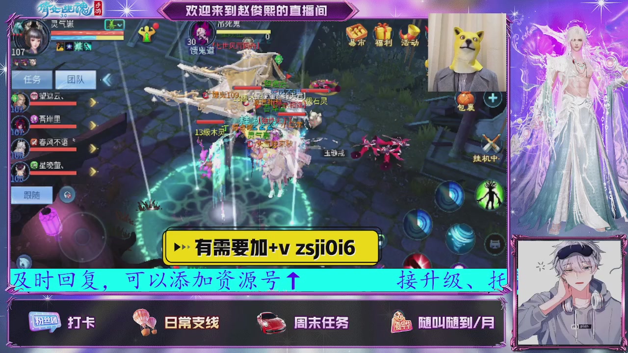 接托管、接各种~