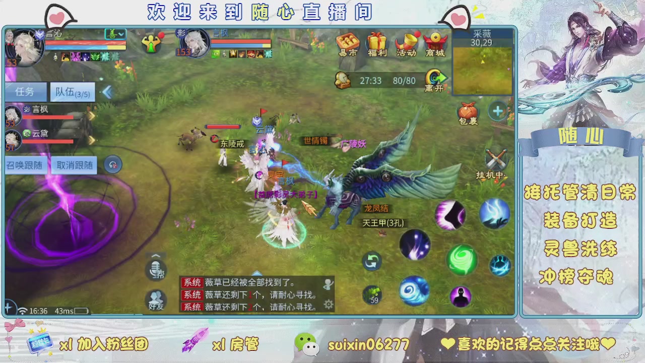 接升级，托管，打造，夺魂，看好改号