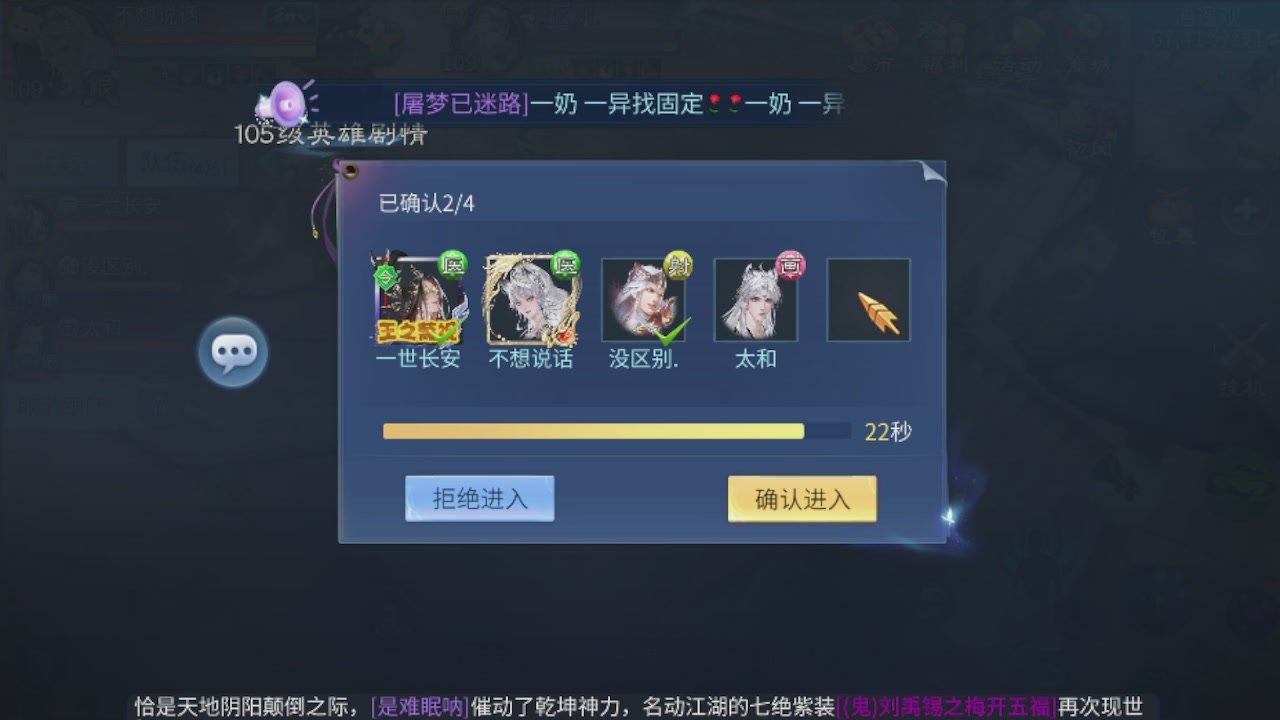 接托管打造指挥夺魂