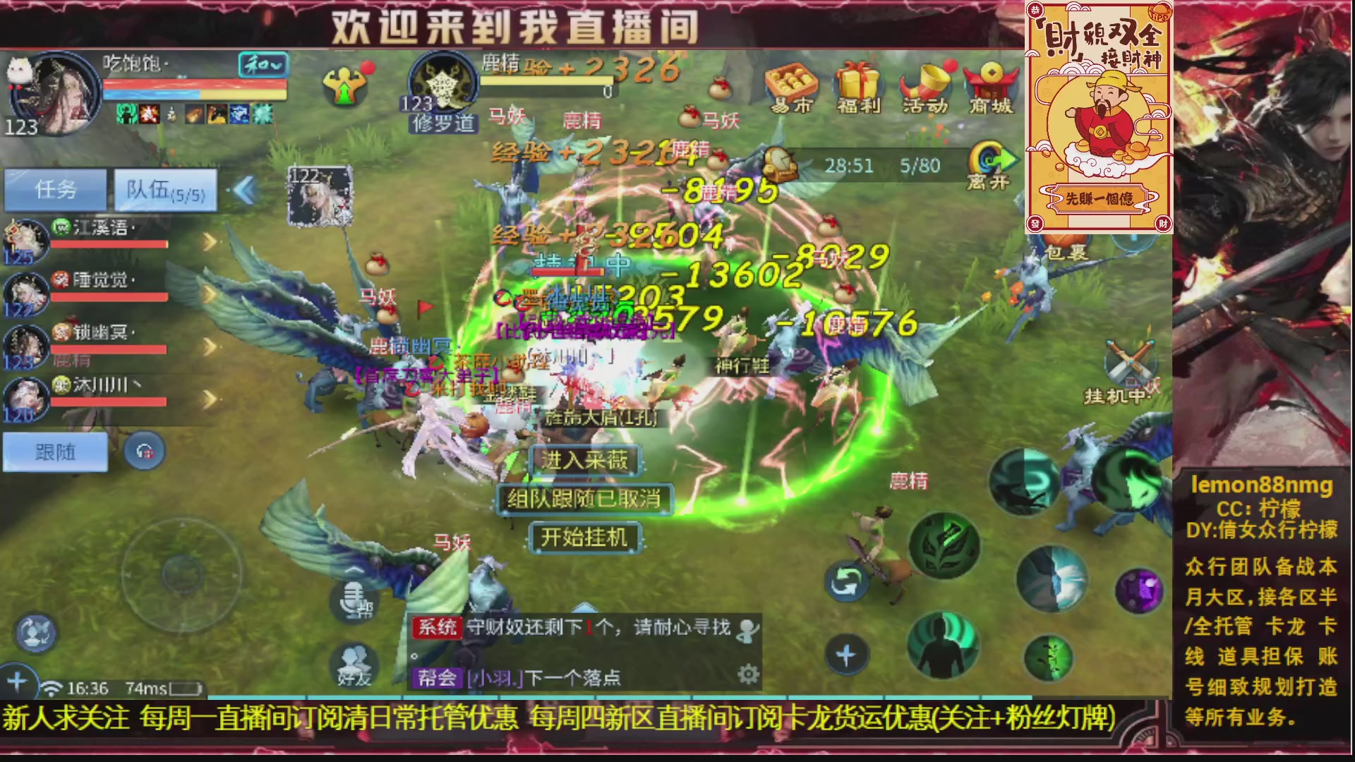 新人主播 最勤奋 求天赐富婆