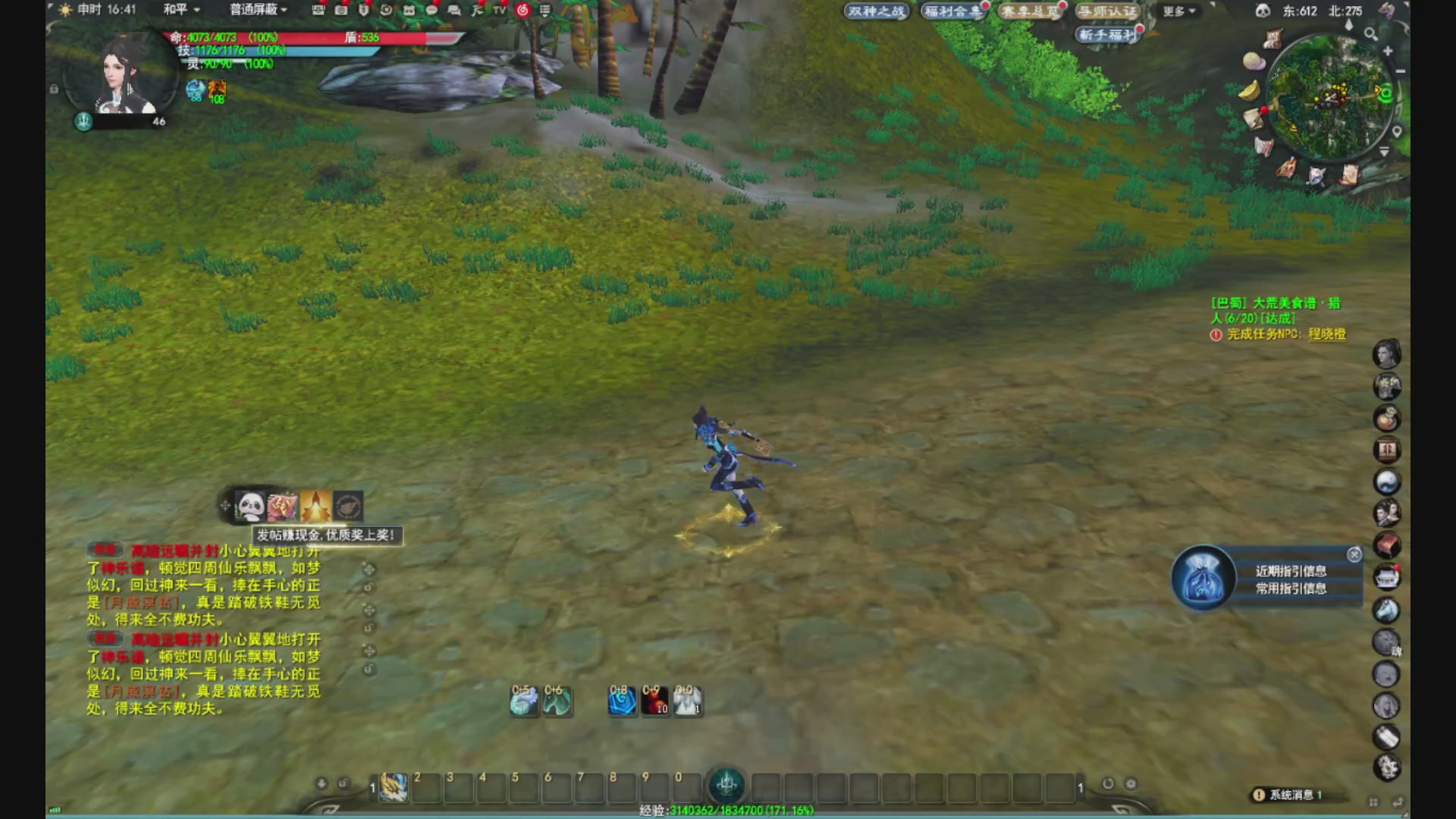 沉迷直播，无法自拔