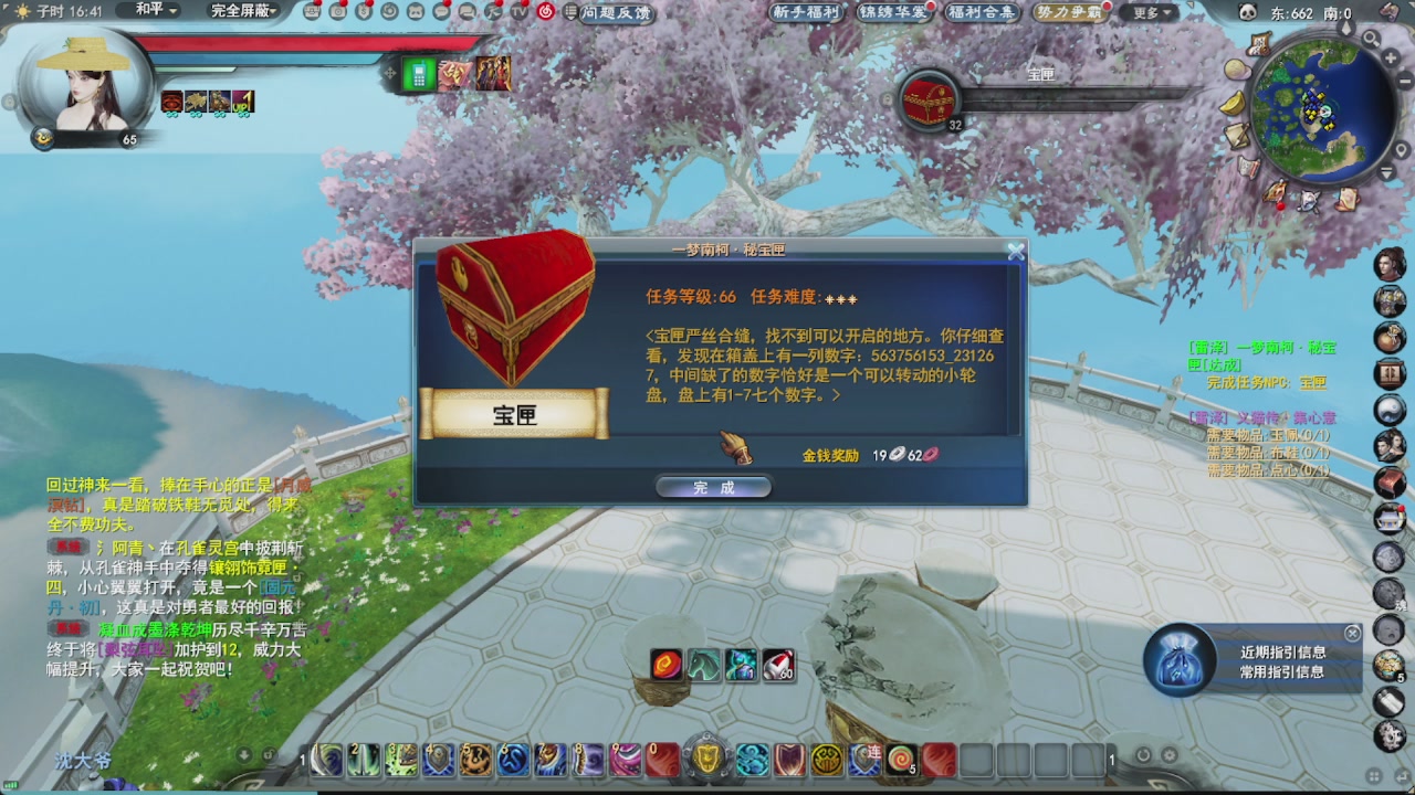 会当凌绝顶，一览众山小。