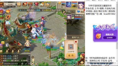 接熔练-找号-金银-练宠粽子月饼