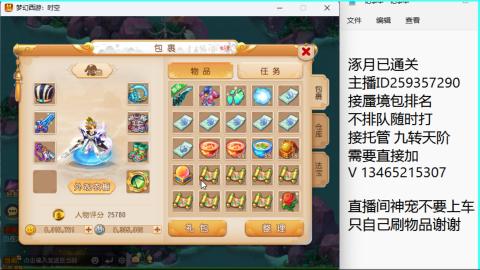 只希望我能带给你们快乐