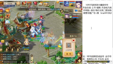 接熔练-找号-金银-练宠粽子月饼