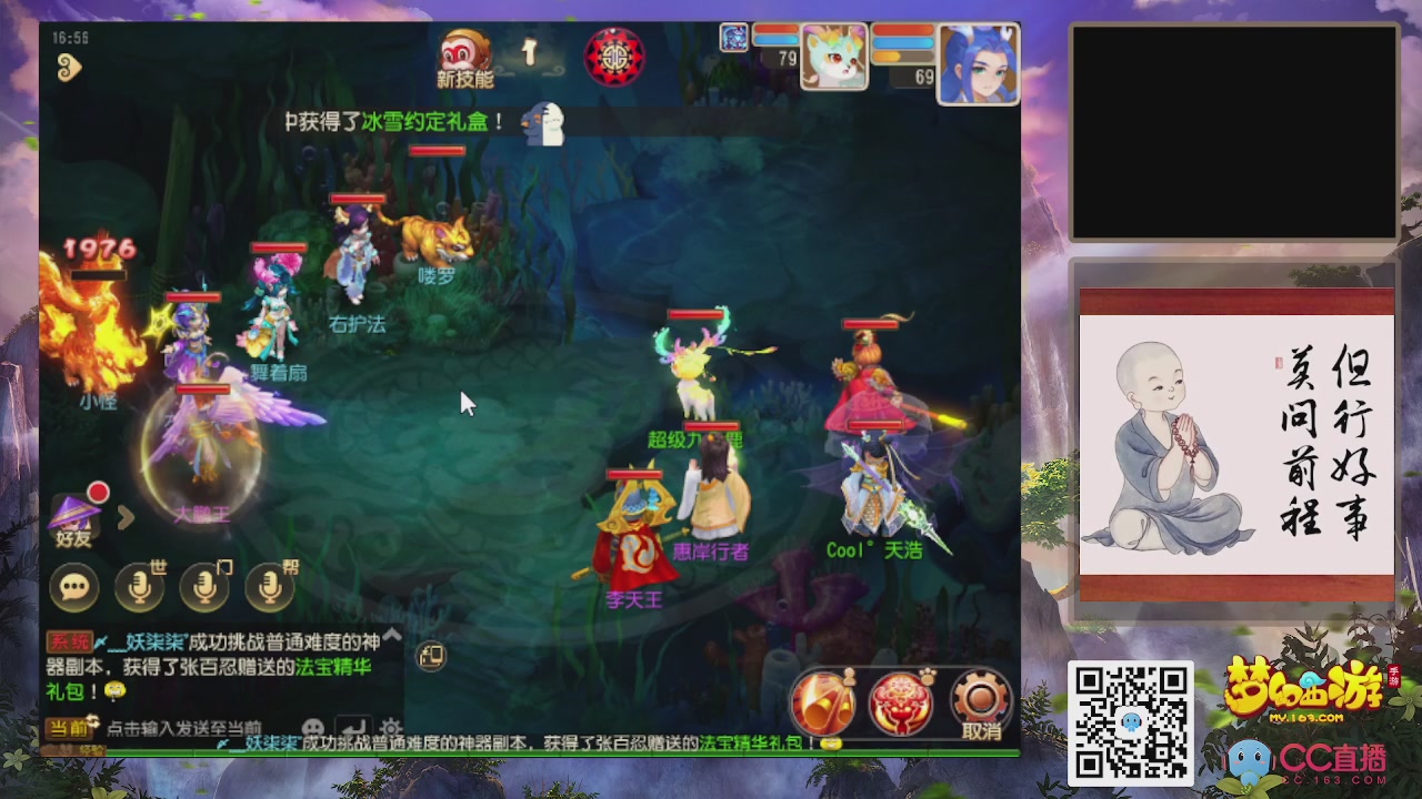 轻享服！！！出发！出发！出发！！！