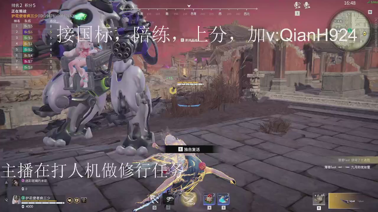 争取今天不红温