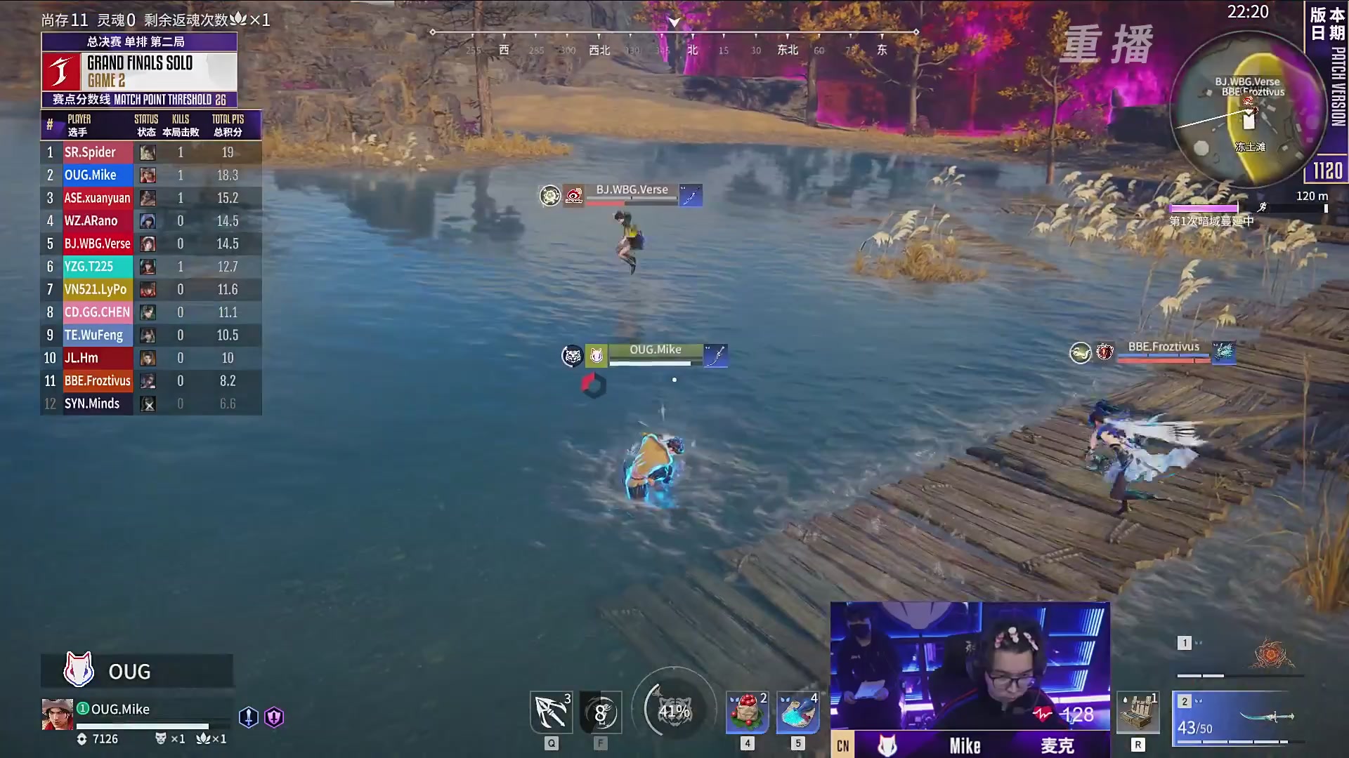 【重播】2025永劫无间 世界冠军赛