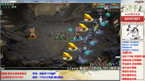 大力撸怪.游戏咨询.专业陪聊.