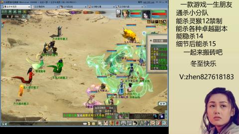 无属性双盘小分队