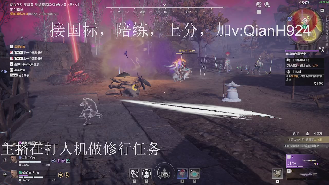 争取今天不红温