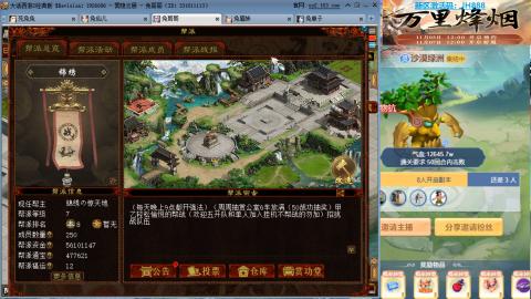 瀞瀞种树的小阿姨~~~