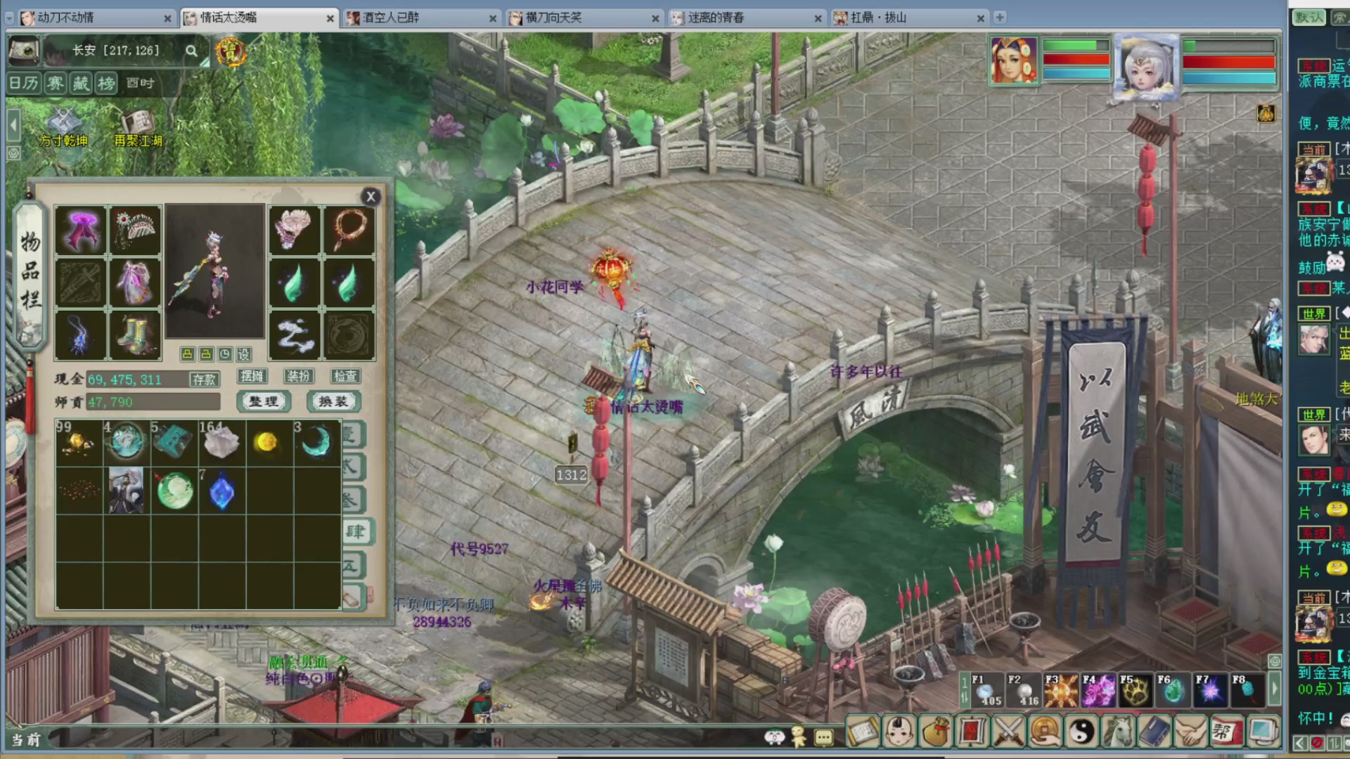 估价，搭配，调整，杀狂暴16~