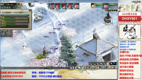 大力撸怪.游戏咨询.专业陪聊.