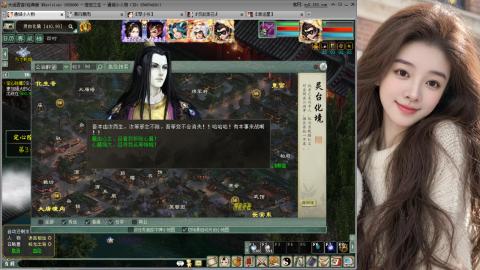 人气不行，气人还行