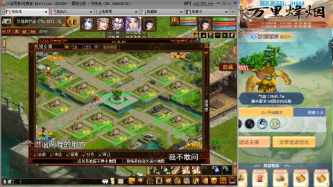 瀞瀞种树的小阿姨~~~