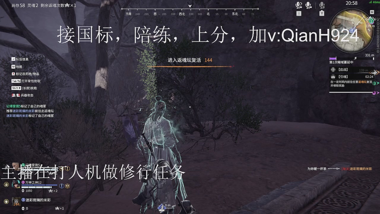 争取今天不红温