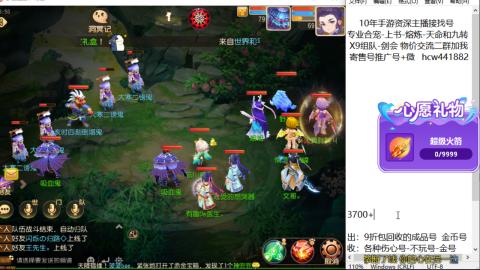 接熔练-找号-金银-练宠粽子月饼