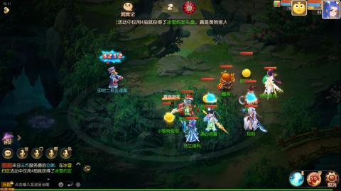 梦幻西游手游日常直播