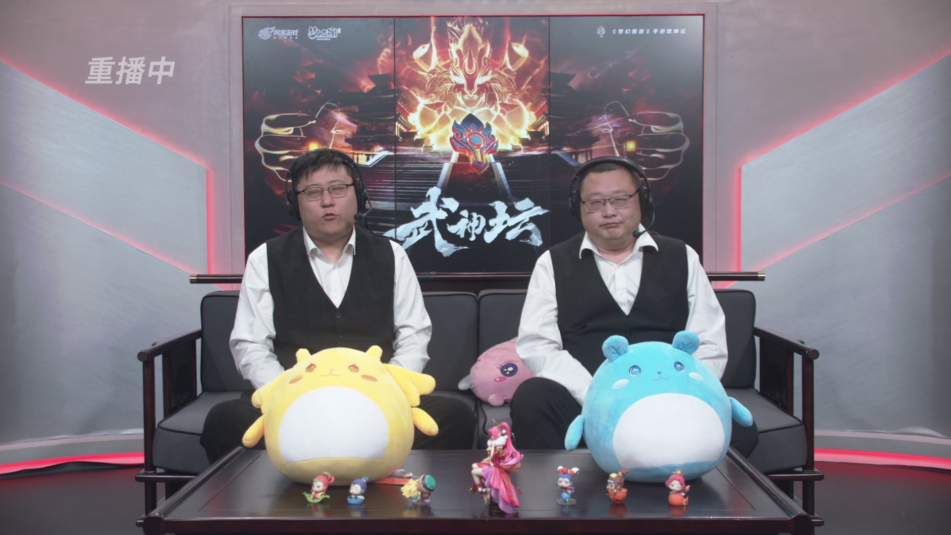 第116届武神坛-决赛日！