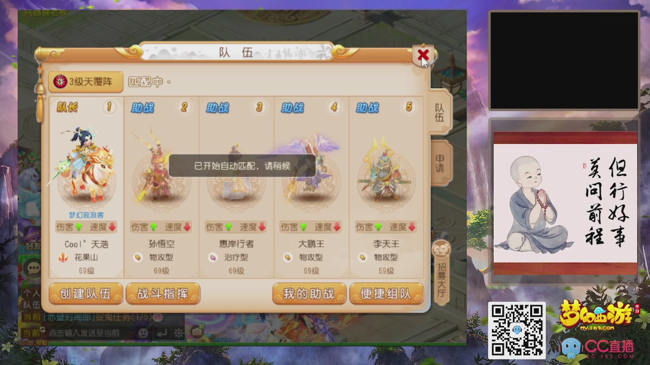 轻享服！！！出发！出发！出发！！！