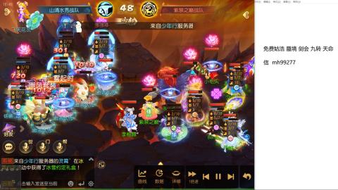 免费接蜃镜九转剑会托管接所有