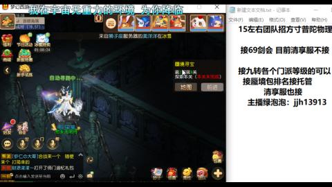 第一天直播感谢关注