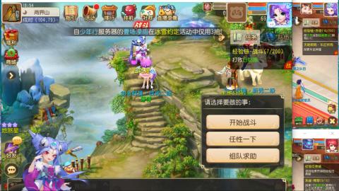 接熔连-估号出月饼粽子-接托管